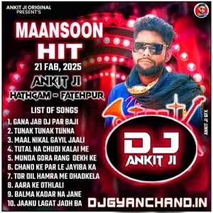 Tor Dil Hamara Me Dhadkela Bhojpuri Remix By - Dj Ankit Ji Tor Dil Hamara Me Dhadkela Bhojpuri Remix By - Dj Ankit Ji